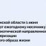 О новых решениях по мерам поддержки семей. - Мишкинский муниципальный округ