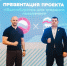 Штаб общественной поддержки ЕР в Тюменской области - ИА Тюменская линия