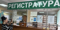 С начала года более 500 жителей Яльчикского округа записались на прием к врачу через мессенджер «МАХ» - Министерство здравоохранения