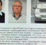 Тела пропавших 9 месяцев назад охотников из Сургута обнаружили на дне обской протоки - 2Goroda.Ru