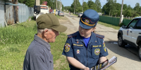Не наказание, а профилактика - Rayon72.Ru