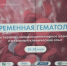 Учёные АГМУ представили актуальные исследования в области гематологии на крупной межрегиональной конференции - АГМУ