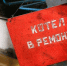 Подготовка к отопительному сезону - Газета Камышловские известия