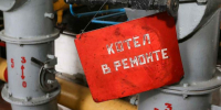 Подготовка к отопительному сезону - Газета Камышловские известия