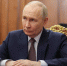 Филиппины пригласили Путина на саммит АСЕАН в ноябре - M24.Ru