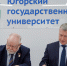Сохраняем историческую память о первооткрывателях нефтегазового комплекса Западной Сибири  с Фондом имени В.И. Муравленко - ЮГУ
