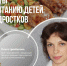 Завтрак дома, полезный перекус и белковый ужин: эндокринолог Ольга Цимбалова о ключевых принципах питания школьников - Министерство здравоохранение