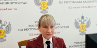 Об участии в Международной научно-практической конференции - Роспотребнадзор