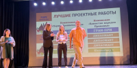 В Пермском педагогическом подвели итоги проектно-технологической практики «Коммуникативно-цифровой модуль» - ПГГПУ