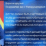 Кадр сайта ГТРК Алания - НИА-Кавказ Алания