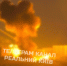 Скриншот кадра видео - Агентство Информационных Сообщений