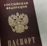 Проживавшего в в Бурятии иностранца лишили российского гражданства за национализм - ИА Байкал-Daily