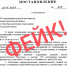 Слухи о сокращении в амурских школах 15 % учителей опровергли в минобре региона - Asn24.Ru