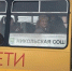 Качество дороги на школьном маршруте между селом Никольск и деревней Кыцигировка Иркутского округа оценила Галина Кудрявцева - Законодательное Собрание