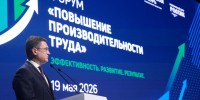 Автор: Иван Федоренко - Министерство экономики