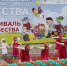 Сотни участников выступили на творческом фестивале "Саяногорск - город счастливого детства" - Газета Хакасия