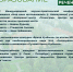 Наши достижения - Междуреченский городской округ