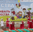 Несмотря на дождь, фестиваль «Саяногорск – город счастливого детства» собрал сотни участников - Агентство Информационных Сообщений