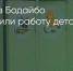 Поделитья во ВКонтакте - Братская Студия Телевидения