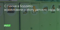 Поделитья во ВКонтакте - Братская Студия Телевидения