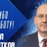 Хоккейную «Ладу» покинули Павел Десятков и практически весь тренерский штаб - TltGorod.Ru