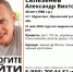 В Мурыгино пропал 40-летний мужчина - Newsler.Ru
