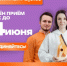 Мы вместе - Газета Сельчанка