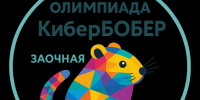 В Удмуртии проводится Республиканская олимпиада «Кибербобер» — 2026 по искусственному интеллекту и информационной безопасности - Комитет по делам гражданской обороны и чрезвычайным ситуациям