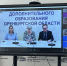 В Оренбурге подвели итоги конкурса детского литературного творчества «Рукописная книга» - Газета Оренбуржье