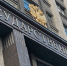 «Красивые» номера станут официальным товаром - ОКА-ФМ