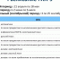 900 - GovoritSatka.Ru