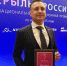 «Ямал» отмечен премией «Крылья России» - Департамент транспорта и дорожного хозяйства