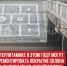 пост 4 - Cityopen.ru