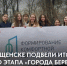 Больше 800 субботников объединили жителей областного центра. В Благовещенске подвели итоги весеннего этапа «Города берегу» - Администрация г. Благовещенск