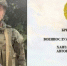 Боец из Югры манёвром на багги уничтожил вражеский дрон и спас боезапас подразделения - ИД Новости Югры