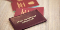Завершение проведения процедуры орв в отношении проекта закона магаданской области «о квотировании рабочих мест для ветеранов боевых действий в магаданской области» - Министерство экономического развития