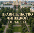 Игорь Артамонов провёл личный приём граждан - Народное слово