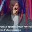 В Ленобласти стартует третий конкурс грантов губернатора для НКО и ТОС - ЛенТВ24
