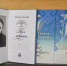 Вышла новая книга стихов Тамары Ганиевой «Тел аскысы» («Дар красноречия») - Агентство по печати и СМИ