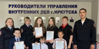 PNG Файл - УМВД Иркутской области
