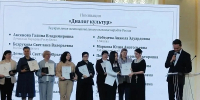 Фото: пресс-служба Минкультуры РХ - НИА Хакасия