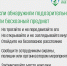#антитеррор - Библиотека им. И.А. Мухлынина