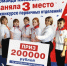 Киселевская школа заняла третье место в конкурсе первичных отделений Движения Первых 2025-2026 гг.. - Знаменский район