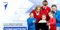 Виталий Хоценко: Омские «Первые» привлекли более 23 млн рублей на развитие своих инициатив - Газета Знамя Труда