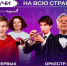«Движение Первых» открывает набор во Всероссийские проекты платформы «Звучи» - Минобрнауки