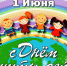 Дорогие юные бердянцы и уважаемые родители! . - Городской округ Бердянск