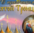 Уважаемые жители Бердянска, гости города!. - Городской округ Бердянск