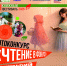 В Сургутском районе стартовал конкурс фотографии «Чтение в фокусе» - Сургутская районная ЦБС