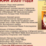 "Театральный разъезд". - Шипуновский район