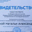 Студенты Волгатеха приняли участие в ежегодной Всероссийской студенческой олимпиаде по безопасности жизнедеятельности - ПГТУ